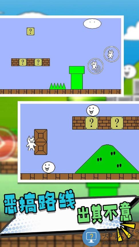 锤锤真开心游戏下载v1.0.0 安卓版
