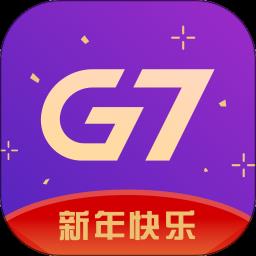 g7手机管车最新版本 v3.3.42 安卓手机版