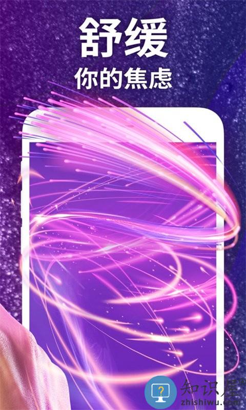 超级解压达人游戏下载v1.0 安卓版