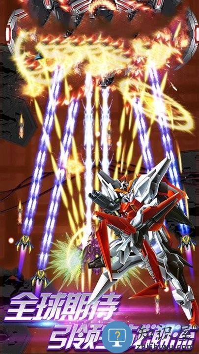 雷电末日战争游戏下载v1.0.0 安卓版