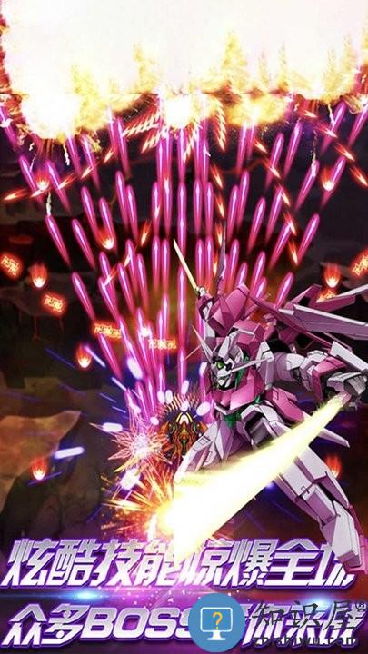 雷电末日战争游戏下载v1.0.0 安卓版
