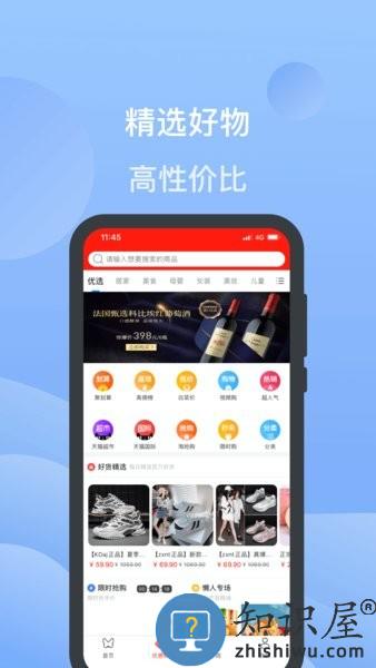 小蝴蝶app旅游 v4.9.0 安卓版