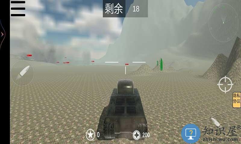 坦克攻坚战小游戏下载v1.0 安卓版
