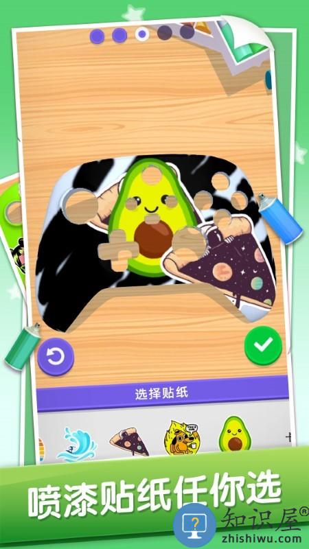 画画大师涂鸦手机版下载v1.0 安卓版