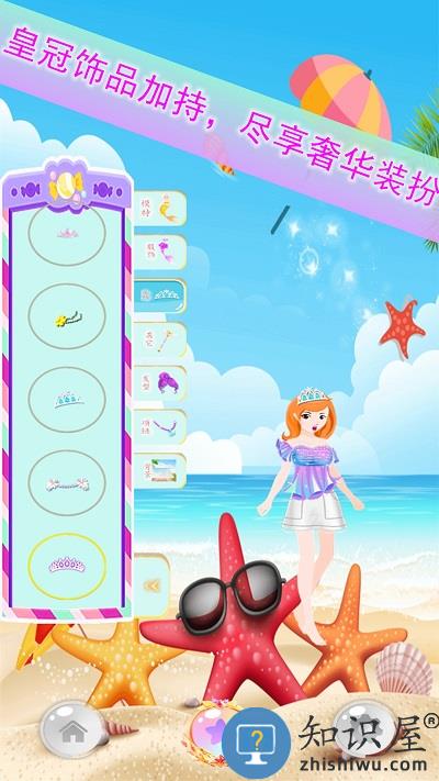 人鱼公主装扮沙龙小游戏下载v1.0.8 安卓版