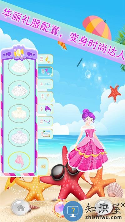 人鱼公主装扮沙龙小游戏下载v1.0.8 安卓版