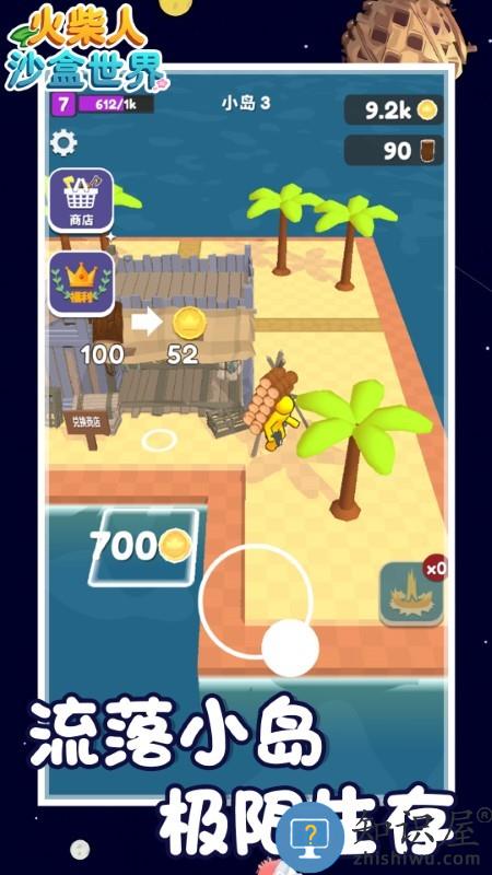 火柴人沙盒世界游戏下载v1.0.0 安卓版
