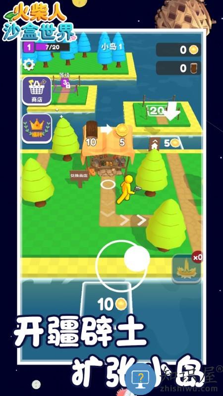 火柴人沙盒世界游戏下载v1.0.0 安卓版