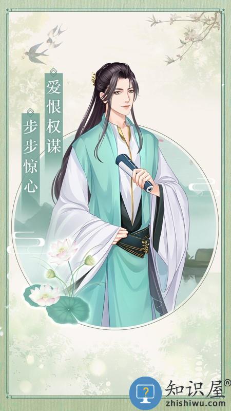 女皇之路游戏下载v1.0.0 安卓版