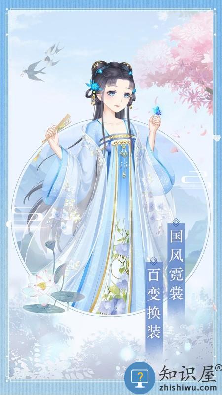 女皇之路游戏下载v1.0.0 安卓版