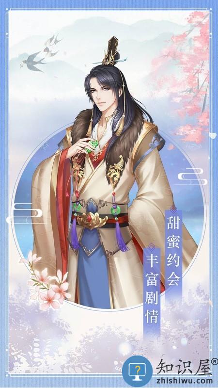 女皇之路游戏下载v1.0.0 安卓版