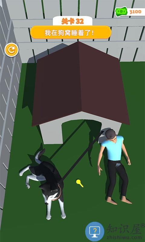 睡觉姿势游戏下载v1.0.0314 安卓版