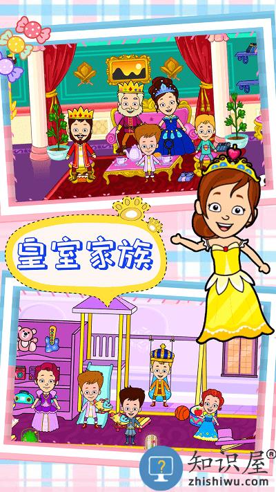 托卡小镇城市生活手机版下载v1.0 安卓版