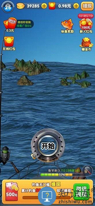 垂钓大亨游戏下载v1.0.4.000.0330.1153 安卓版