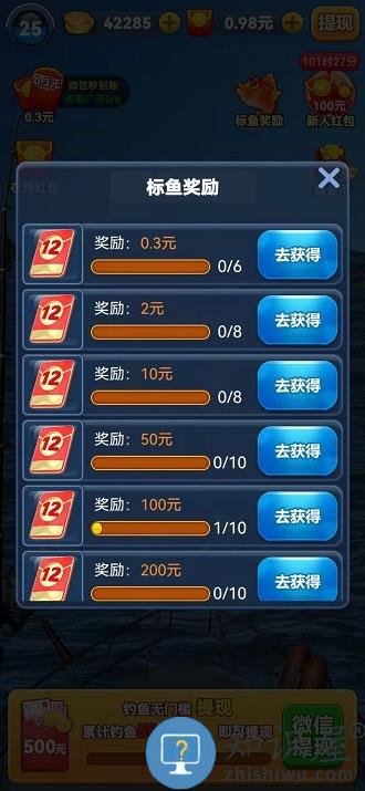 垂钓大亨游戏下载v1.0.4.000.0330.1153 安卓版