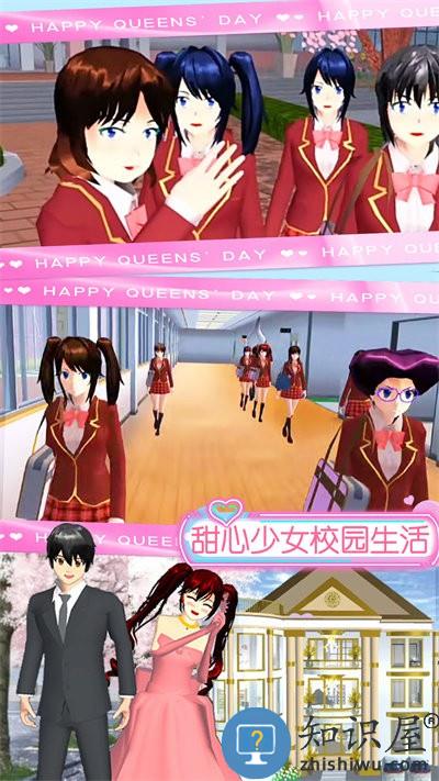 樱花少女魔法甜心官方版下载v1.0 安卓版