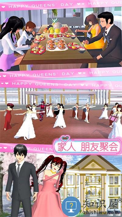 樱花少女魔法甜心官方版下载v1.0 安卓版