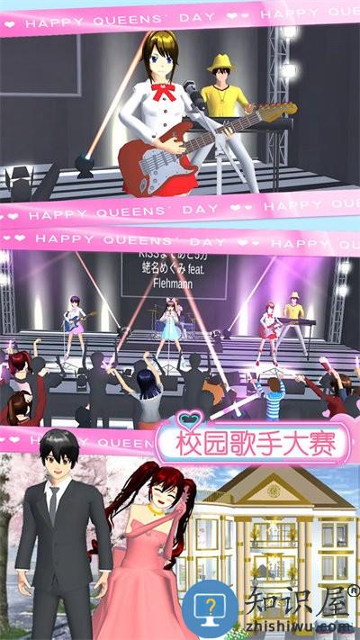 樱花少女魔法甜心官方版下载v1.0 安卓版