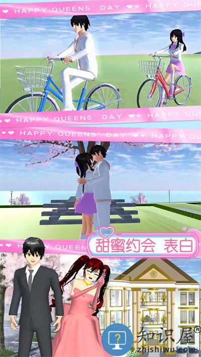 樱花少女魔法甜心官方版下载v1.0 安卓版