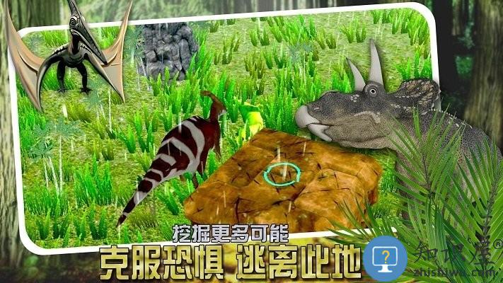 恐龙小镇模拟最新版下载v1.0 安卓版