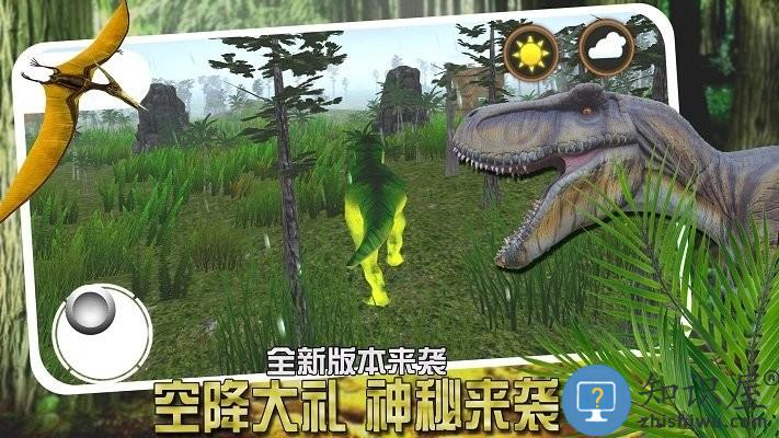 恐龙小镇模拟最新版下载v1.0 安卓版