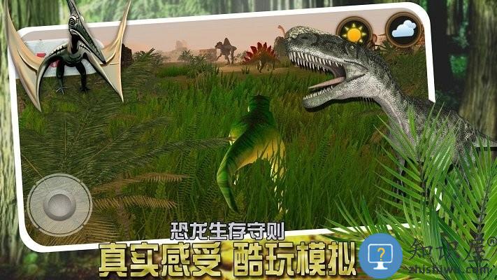 恐龙小镇模拟最新版下载v1.0 安卓版