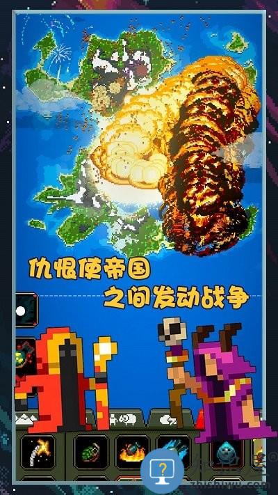 像素世界图片编辑官方版下载v1.0 安卓版