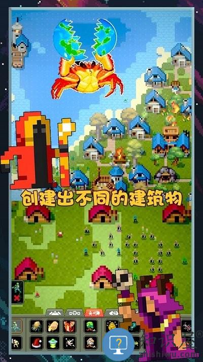 像素世界图片编辑官方版下载v1.0 安卓版