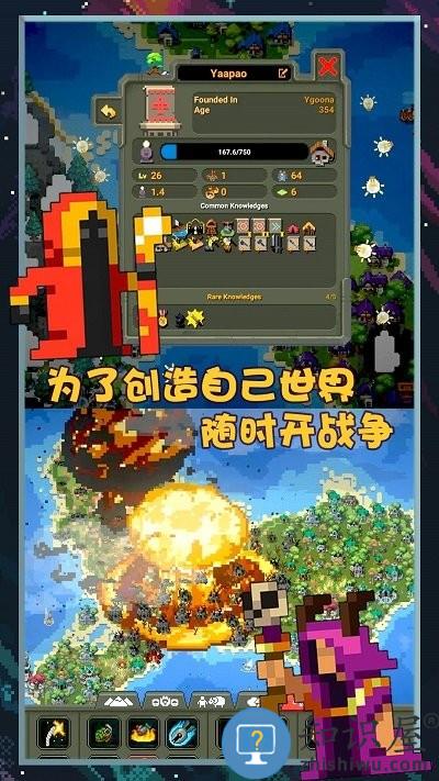 像素世界图片编辑官方版下载v1.0 安卓版