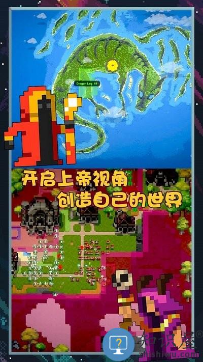 像素世界图片编辑官方版下载v1.0 安卓版