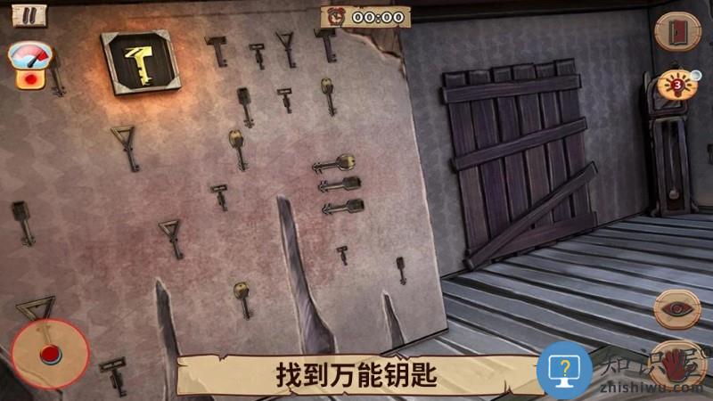 恐怖老房子游戏下载v1.0 安卓版