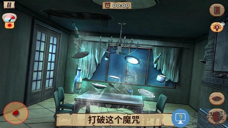 恐怖老房子游戏下载v1.0 安卓版