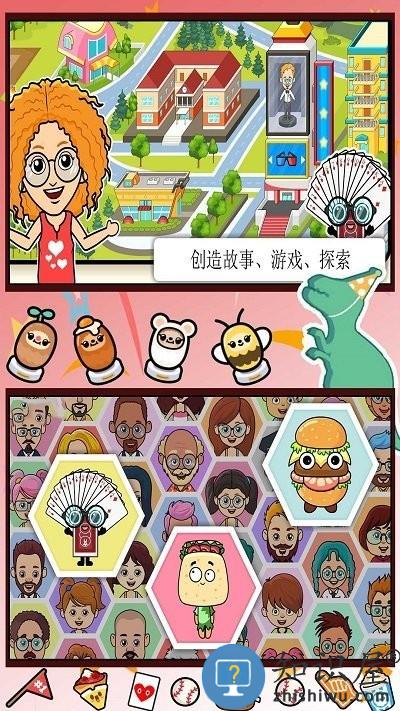米加魔法世界生活手机版下载v1.1 安卓版