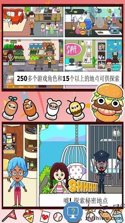米加魔法世界生活手机版下载v1.1 安卓版