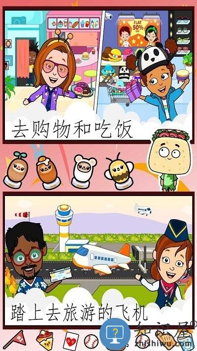 米加魔法世界生活手机版下载v1.1 安卓版