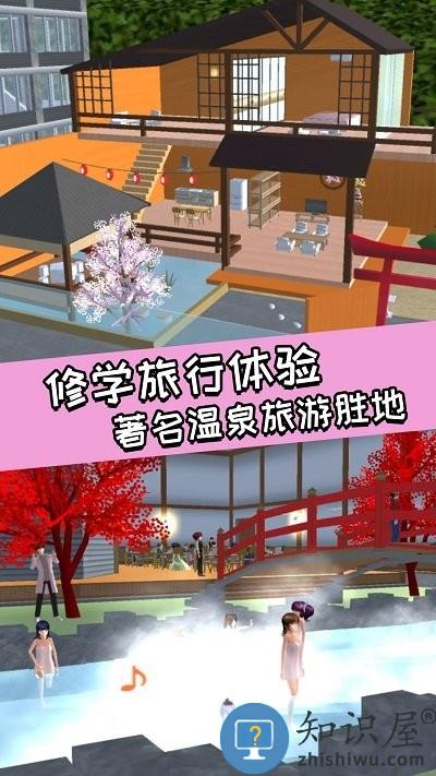 青春校园女高中生游戏下载v1.0 安卓版