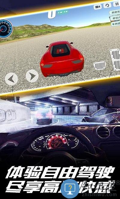盘山竞速赛车手机版下载v1.0 安卓版