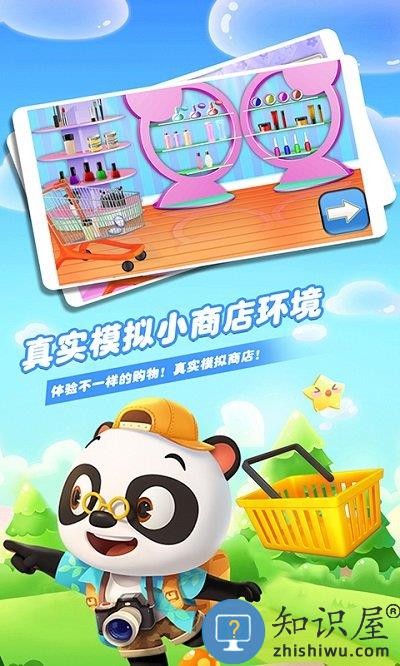 赚多多商店游戏最新版下载v1.9 安卓版