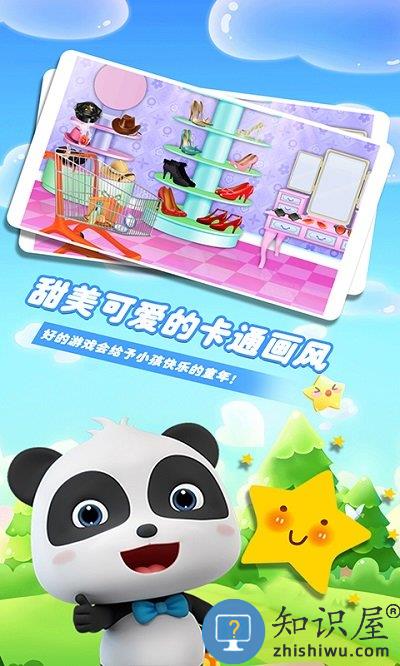 赚多多商店游戏最新版下载v1.9 安卓版