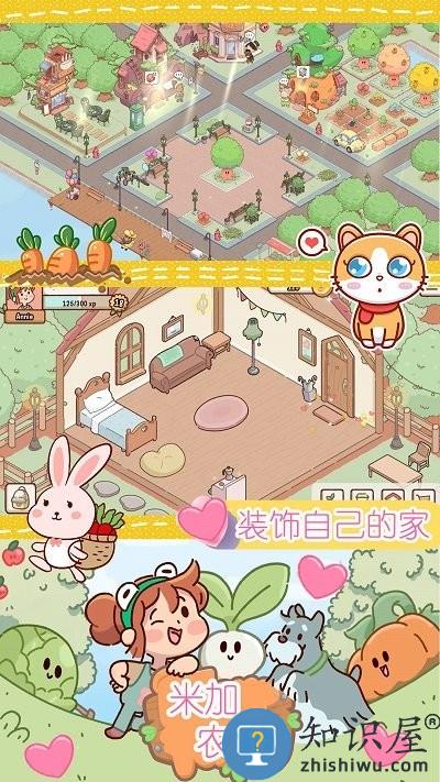 米加迷你农场游戏下载v1.0 安卓版