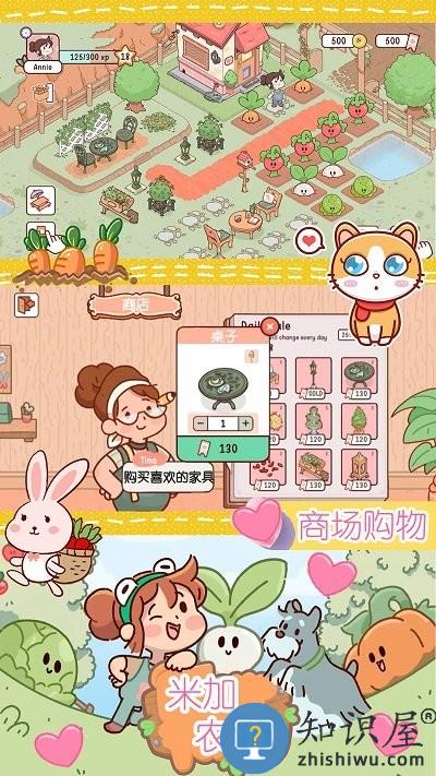 米加迷你农场游戏下载v1.0 安卓版