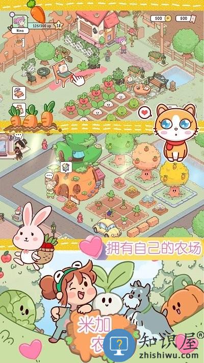 米加迷你农场游戏下载v1.0 安卓版