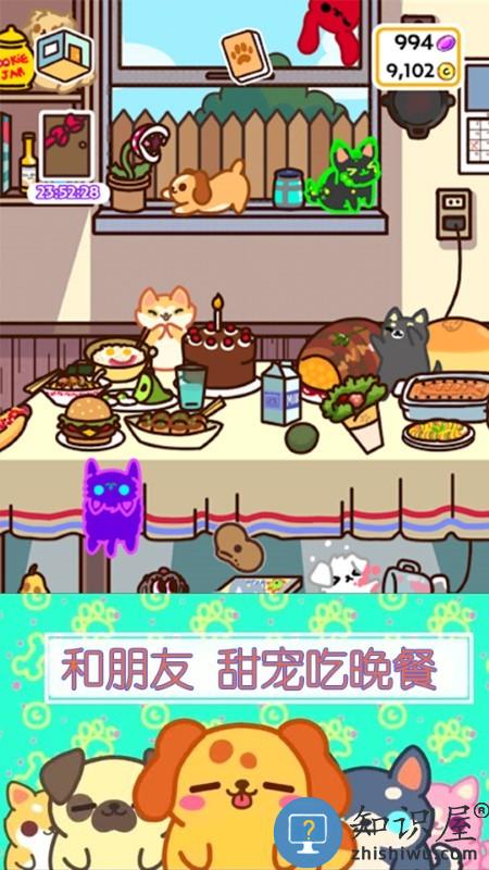 萌宠小家庭游戏下载v1.0 安卓版