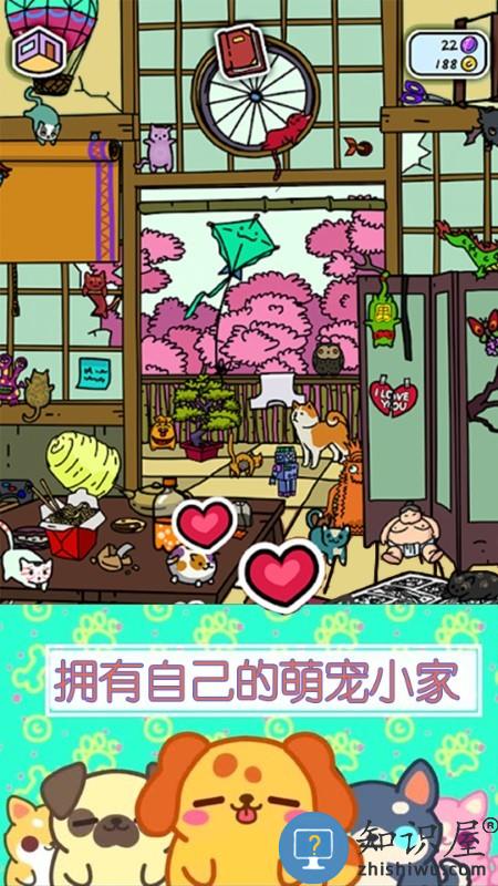 萌宠小家庭游戏下载v1.0 安卓版