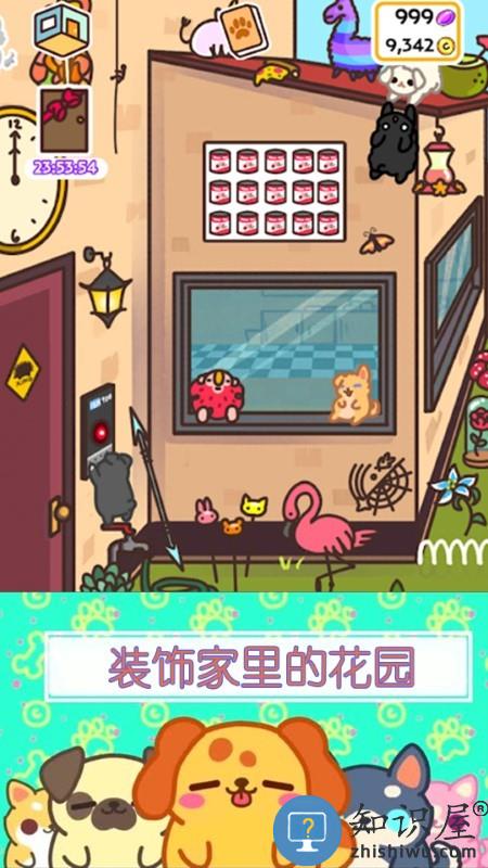 萌宠小家庭游戏下载v1.0 安卓版
