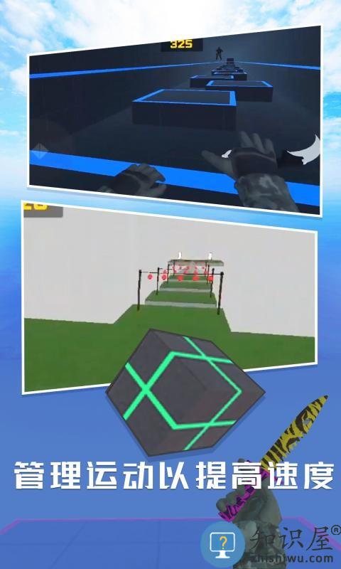 cs兔跳模拟器手机游戏下载v1.0.0 安卓版