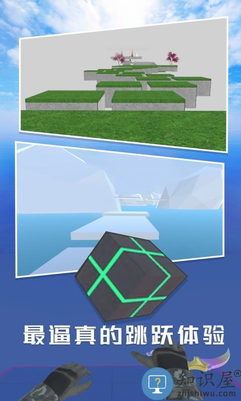 cs兔跳模拟器手机游戏下载v1.0.0 安卓版