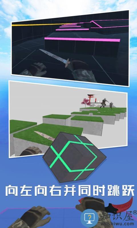 cs兔跳模拟器手机游戏下载v1.0.0 安卓版
