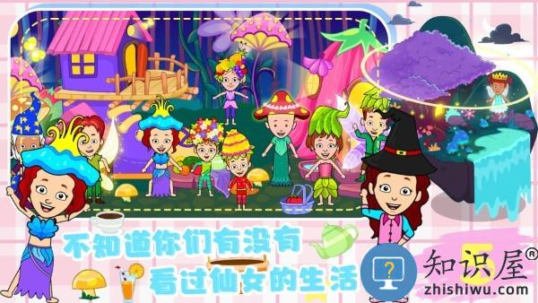 芭比梦幻小屋游戏下载v1.0 安卓版