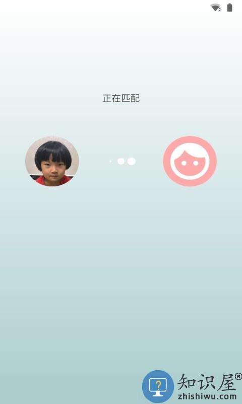 文字纵横游戏下载v3.2.6 安卓版